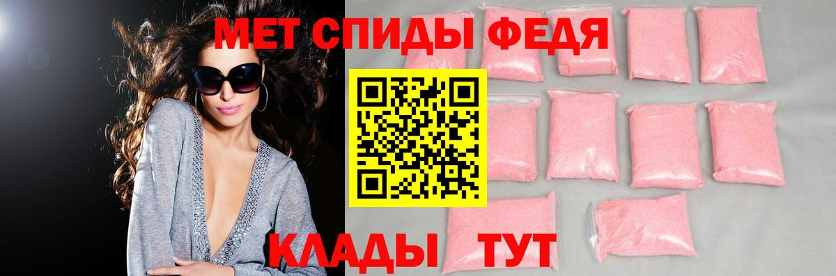 Amphetamine 97% Обнинск