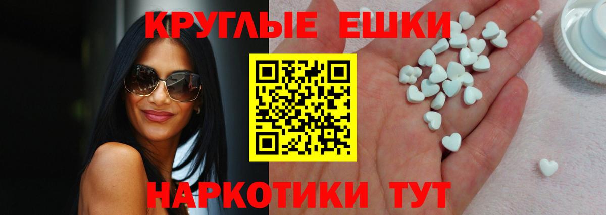 Экстази  Экстази VHQ  наркота  Вход с VPN  Ecstasy Punisher  Обнинск 
