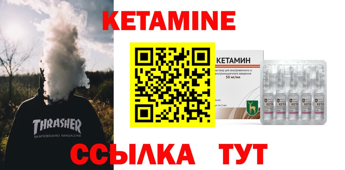 Каннабис  Вход с VPN  COCAIN  Купить наркотики  Обнинск  Мефедрон кристаллы  КЕТАМИН  ГАШ  ЭКСТАЗИ  МАРИХУАНА 