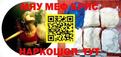 ешки Северобайкальск