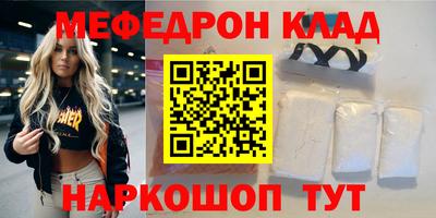 СК Севастополь