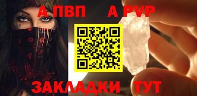 ешки Северобайкальск