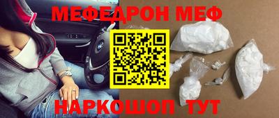 СК Севастополь