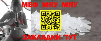 ешки Северобайкальск