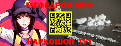 СК Севастополь