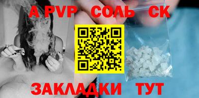 СК Севастополь