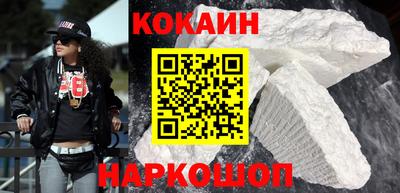 ешки Северобайкальск