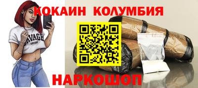СК Севастополь