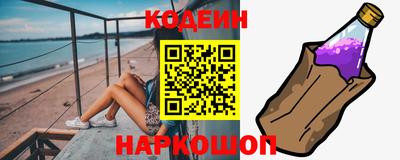 ешки Северобайкальск