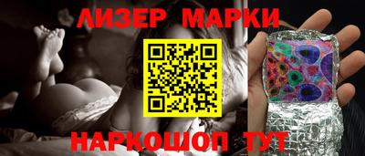 ешки Северобайкальск