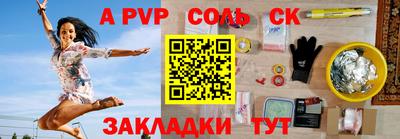 ешки Северобайкальск