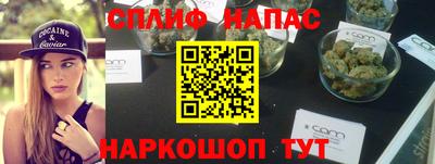 эйфоретик Рыбинск