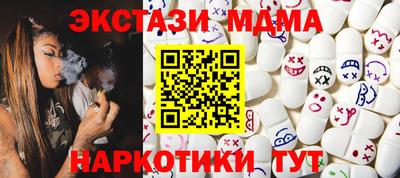 СК Севастополь