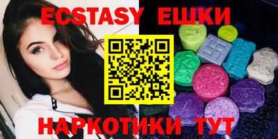 ешки Северобайкальск