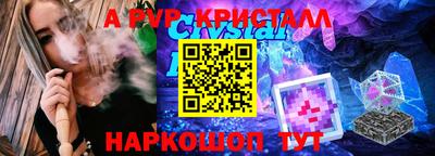 СК Севастополь