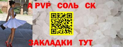 СК Севастополь