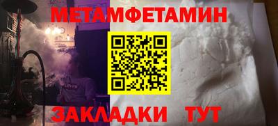 ешки Северобайкальск
