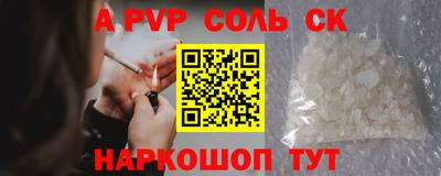 ешки Северобайкальск