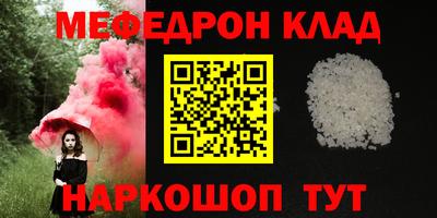 СК Севастополь