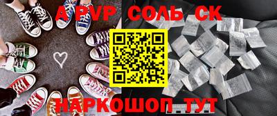 ешки Северобайкальск