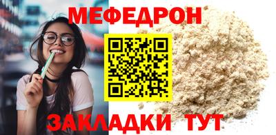 ешки Северобайкальск
