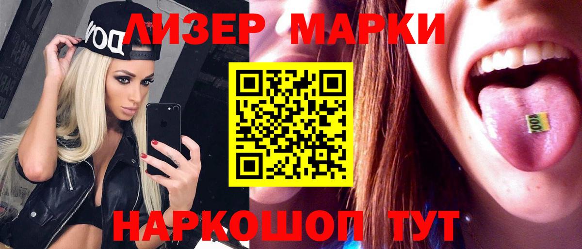 ЛСД экстази ecstasy  Лсд 25 экстази кислота  Обнинск  Вход с VPN 