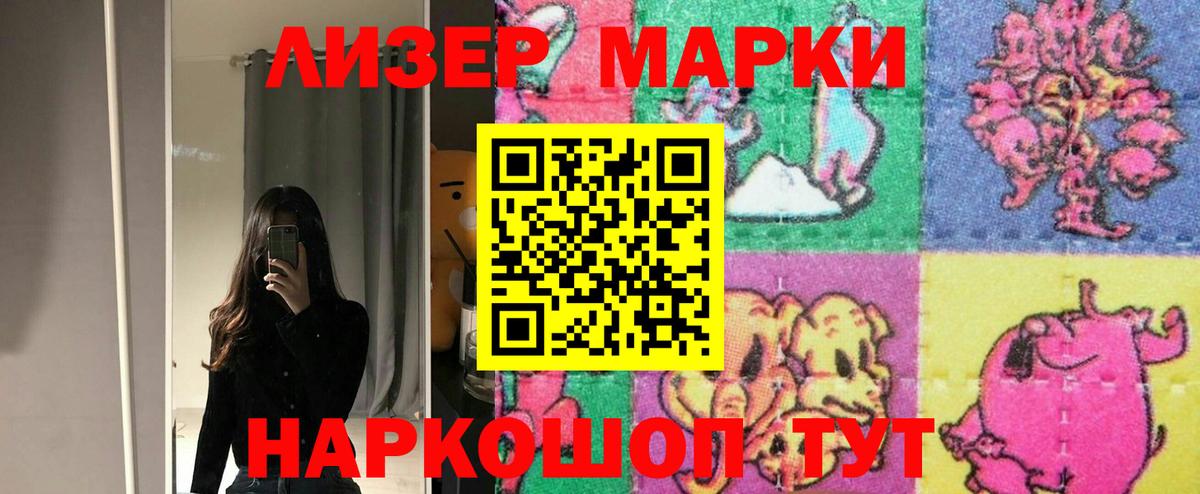 LSD-25 экстази ecstasy Обнинск